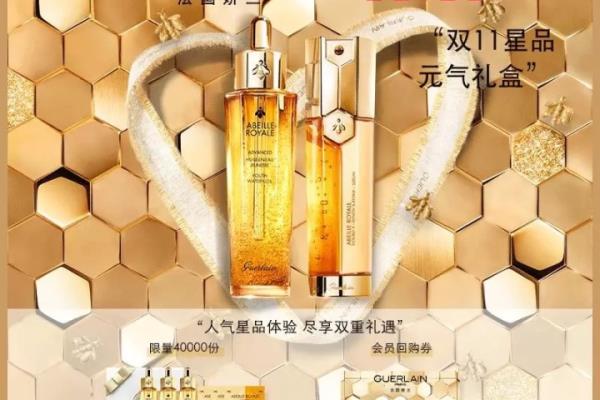 cpb双十一有什么活动2021.