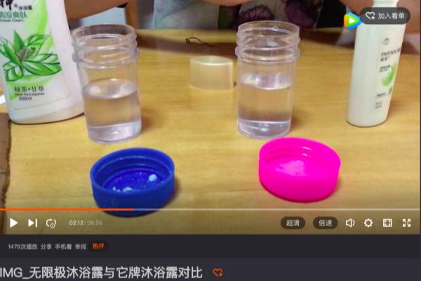 无限极护肤品含有激素吗.