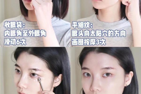 cpb眼霜和雅诗兰黛眼霜哪个好.