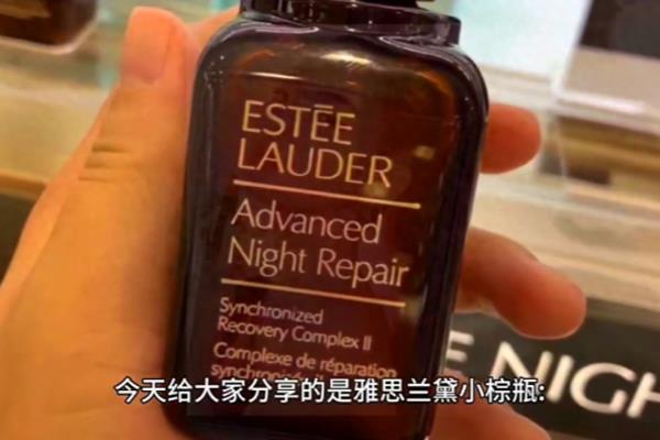 雅诗兰黛小棕瓶精华液怎么使用.
