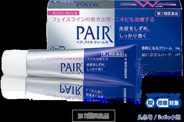 资生堂pimplit暗疮膏怎么用.