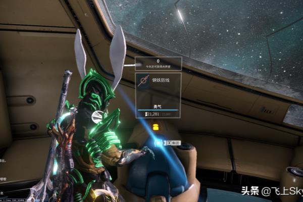 warframe钢铁防线集团声望怎么刷.