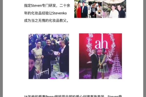真珠美学护肤品是正规品牌吗.