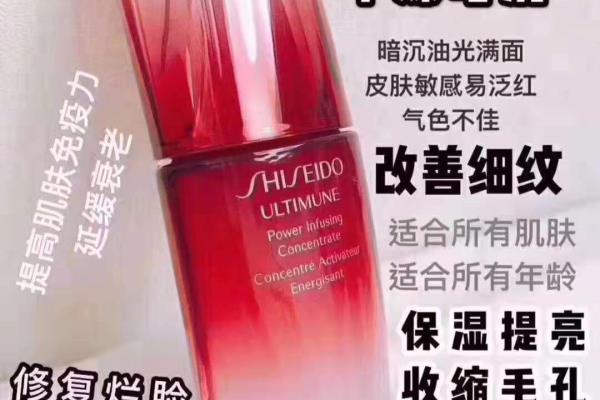 资生堂有几个系列的区别.