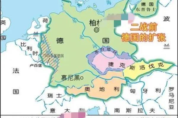 德国丢失领土属于哪些国家.