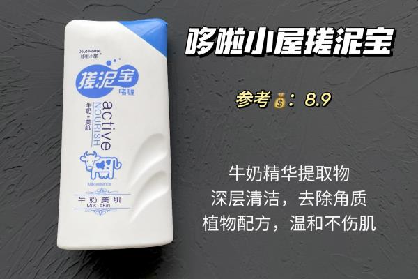 军训晒黑后可以用妮维雅630吗.