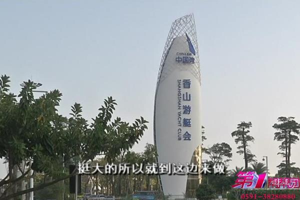 厦门游艇俱乐部航道工程中标单位有哪些