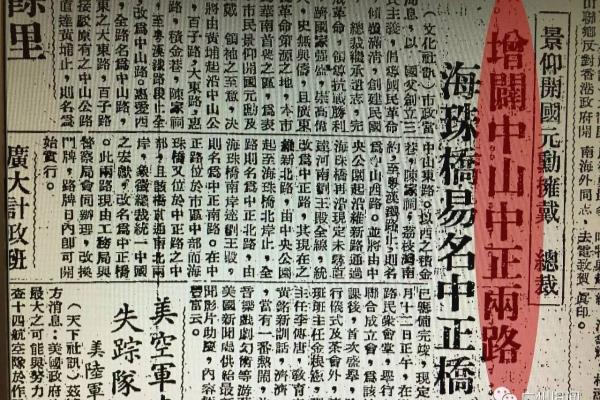 中山一路到中山八路有多少公里.