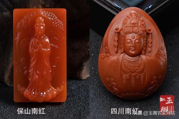 凉山南红和保山南红哪个好.