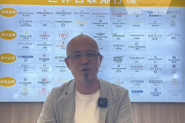 爱彼手表世界排第几位.
