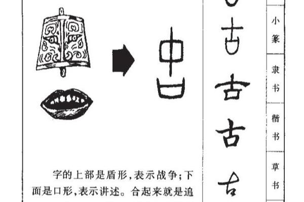 古驰拼音怎么读.