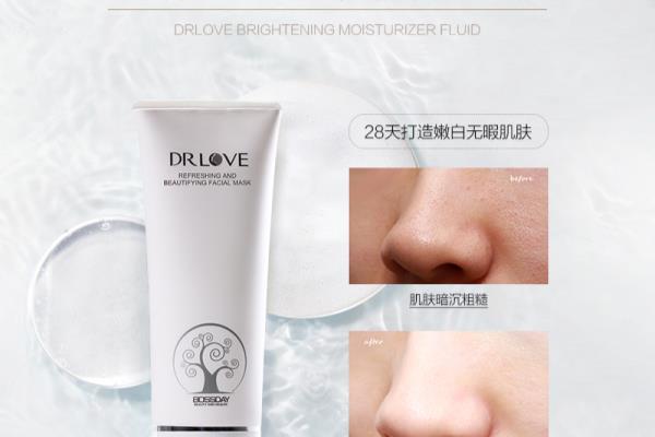 恩地无添加护肤品怎么样好用吗.