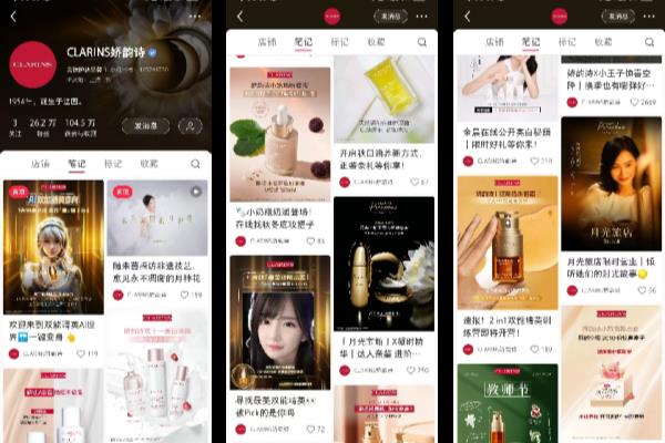 娇韵诗哪国的品牌最好.