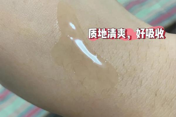 悦诗风吟的绿茶籽精华可以直接涂吗.