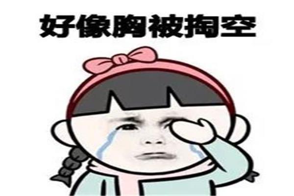 钱包图片搞笑大全.