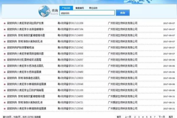怀孕期间可以用什么护肤品?.