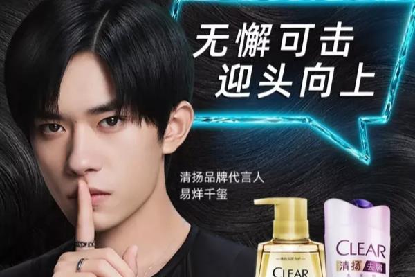 阿玛尼代言人有多少个.