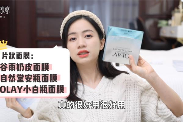 33岁用什么护肤品比较好干皮能用.