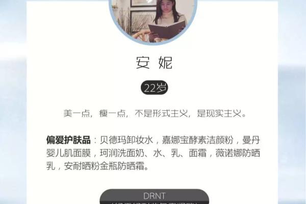 娇韵诗白吸盘是洗面奶还是卸妆乳.