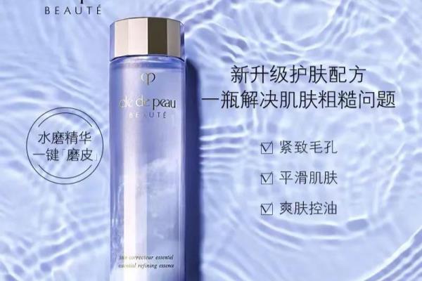 cpb镭射精华搭配什么精华好用.