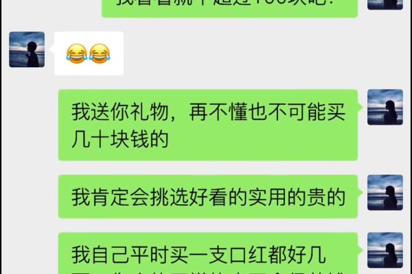 男朋友买 护肤品给我 我怎么感谢.