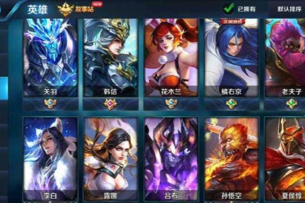 王者荣耀lv30是什么级别.