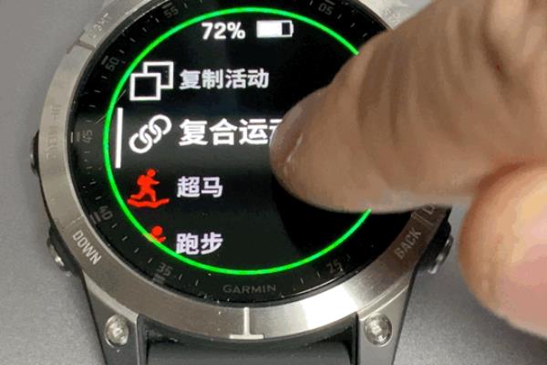 fenix 7和epix哪个好.