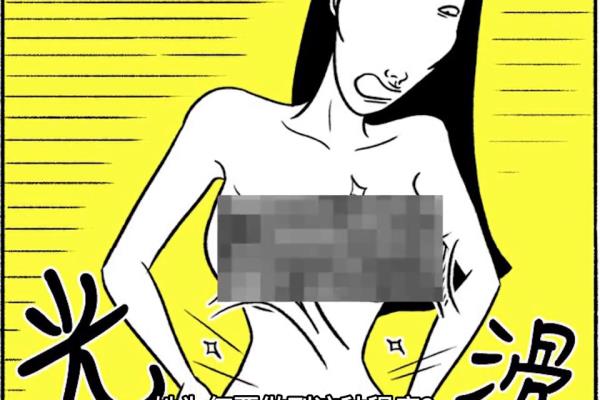 丑女的化妆包第一季漫画免费.