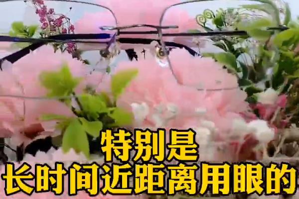 万金宝镜片和蔡司镜片哪个好.