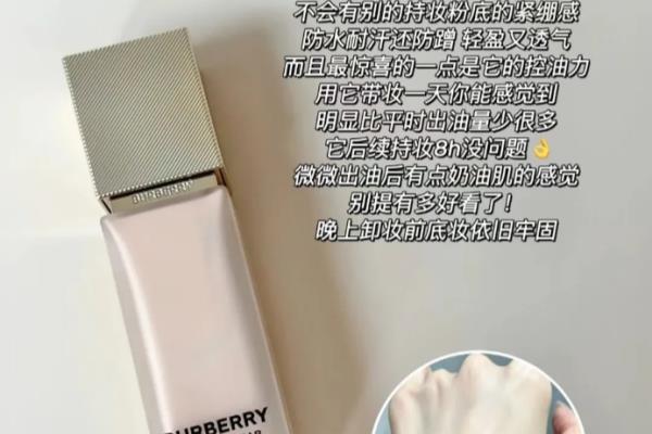 适合油性皮肤护肤品的大牌有哪些.