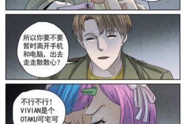 极刑饭为什么要杀范禅和金杀.