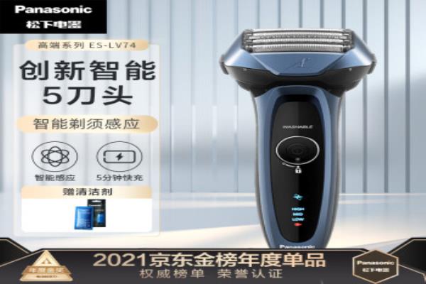 松下lv74和lv9c哪个好.