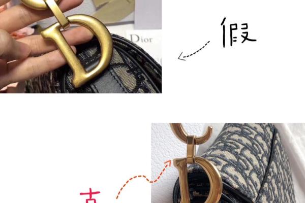迪奥马鞍包怎么分辨是不是正品.