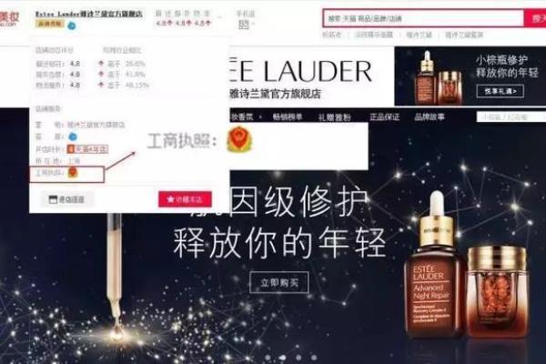 悦诗风吟拼多多为什么比淘宝便宜很多.