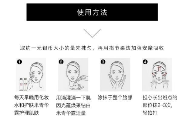 sk2小灯泡精华液的正确使用方法.