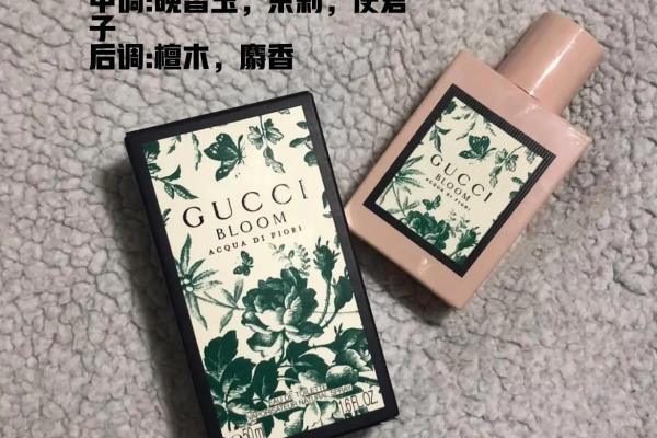 古驰繁花绿色好闻还是红色好闻.