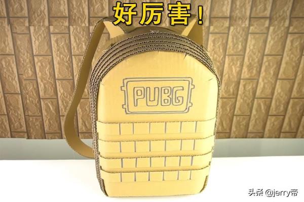 纸箱书包手工制作大全.
