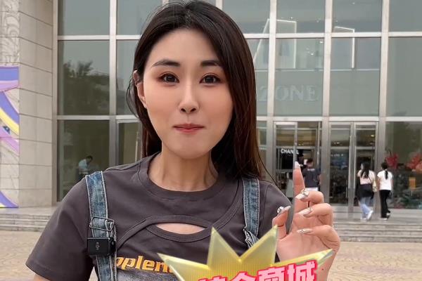 济南银座lamer专柜什么时候打折.