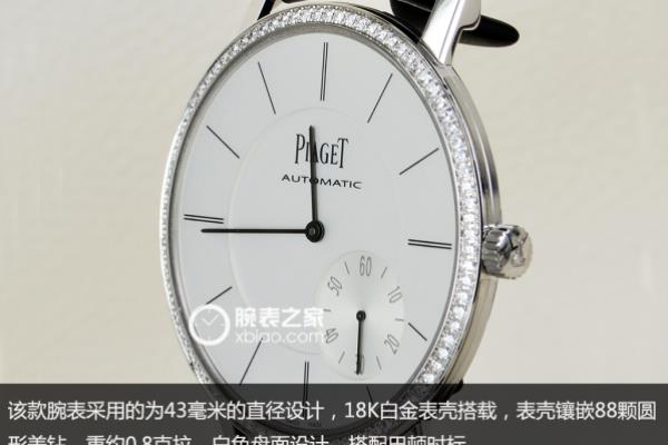 伯爵腕表 腕表 g0a36138价格.