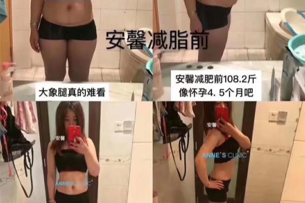 3021减肥食谱真的有效吗.