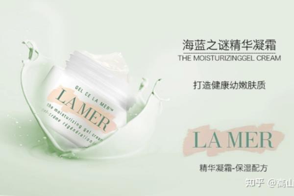 海蓝之谜面霜怎么乳化和黑绷带面霜交换用吗.