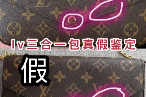 路易威登老花三合一包是不是牛皮.