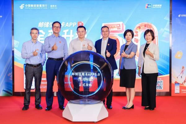 北京银行信用卡app叫什么.