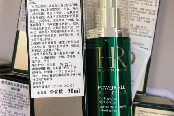 适合36岁女人的护肤品哪个品牌好.