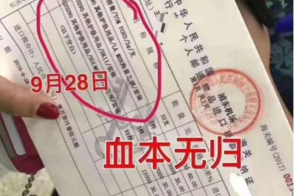带护肤品lamer回国要交税吗.