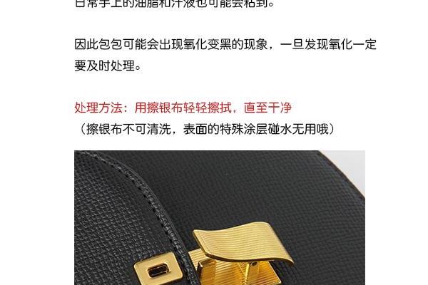 包包五金氧化变黑怎么办小妙招
