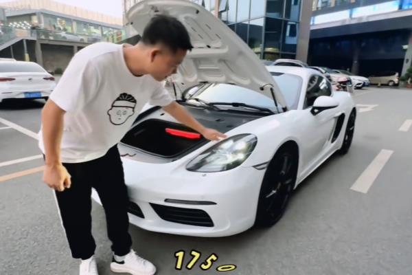 保时捷718全部下来多少钱.