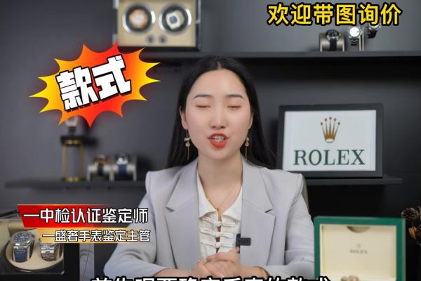 手表回收店铺,手表回收价格.