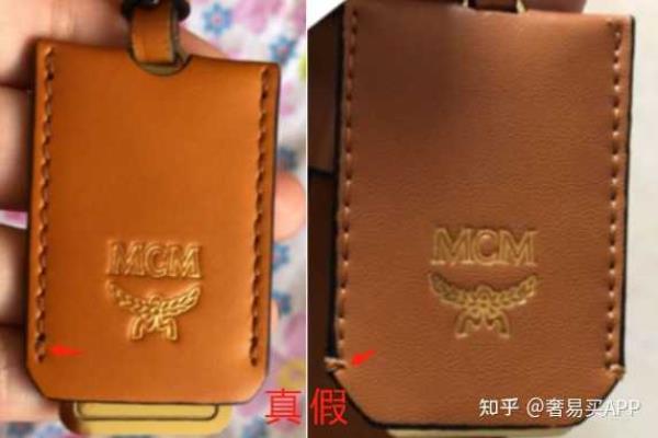 mcm浅蓝色手提包怎么辨别真假.
