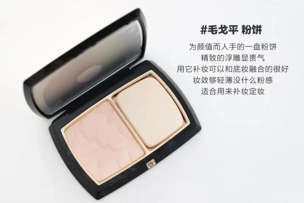 迪奥粉饼色号选哪种.